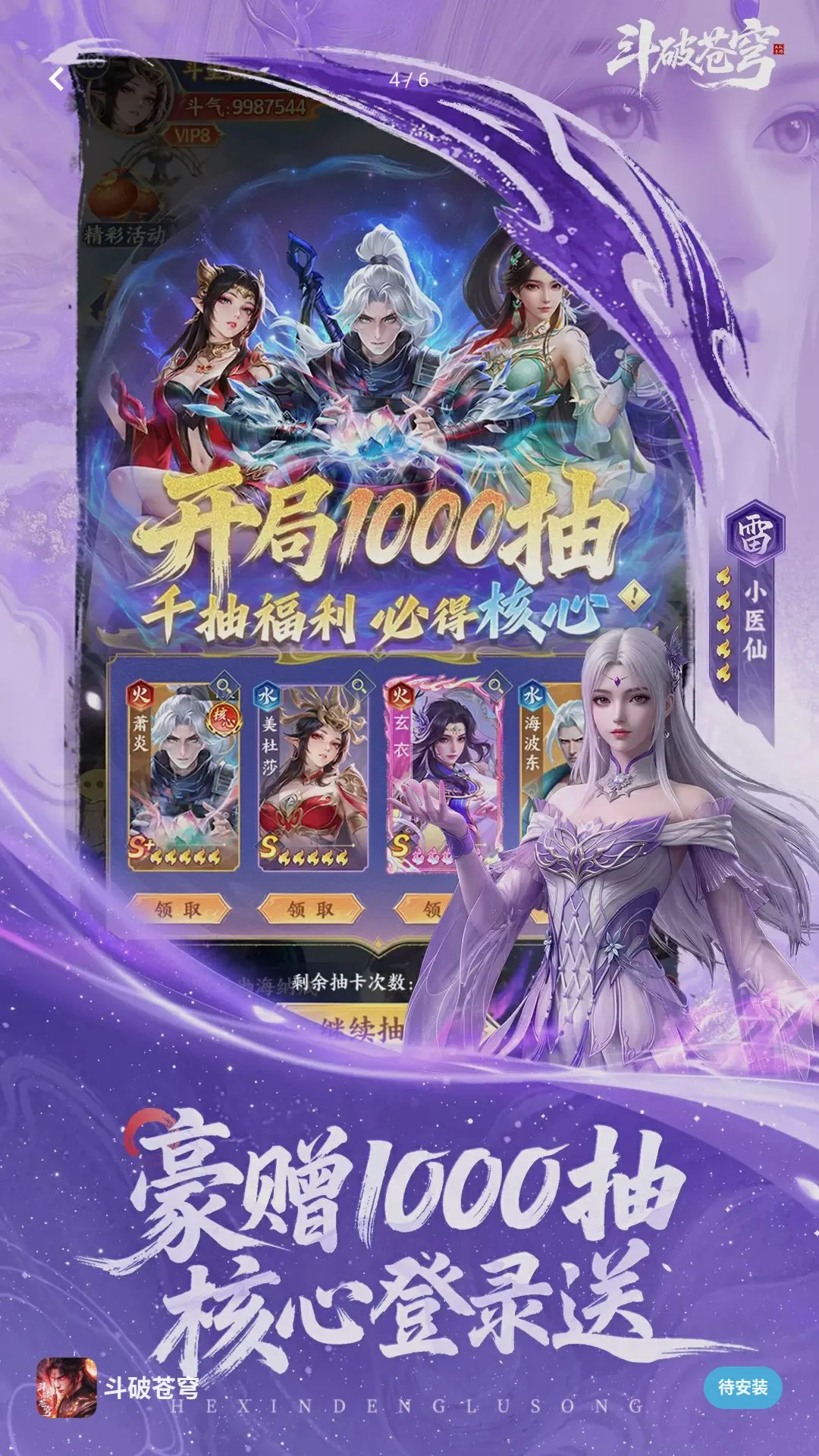 解压超好玩最新手机版v2.1 安卓版截图2