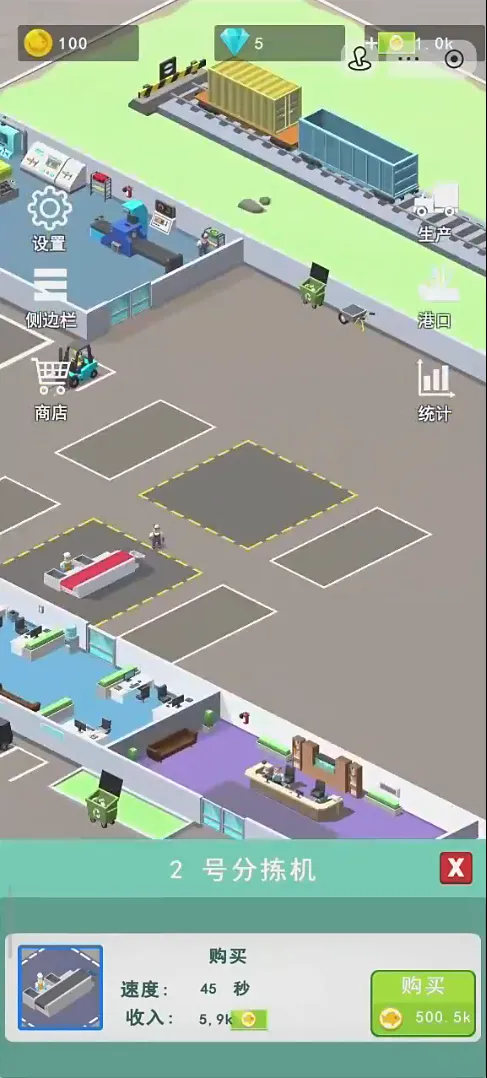 渔港大亨2026最新版本v1.0 安卓版截图0