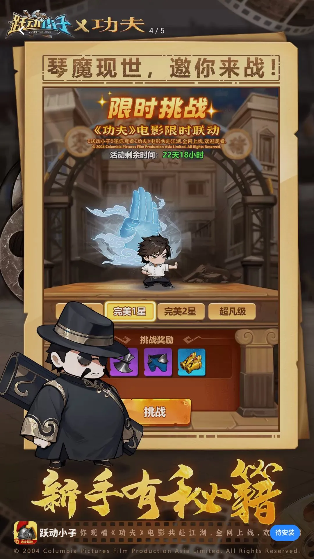 �ٱ�ɳ������ֻ���v3 ��׿���ͼ3