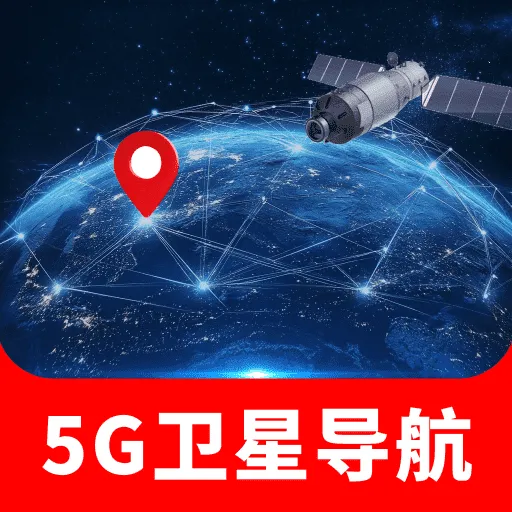 �ֻ�5G���ǵ���2026�ٷ����°汾