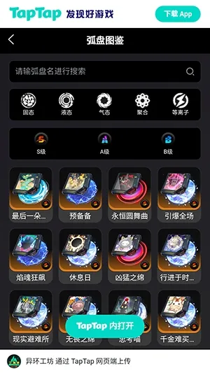�컷Wiki(��Ϸ���ϰٿ�)