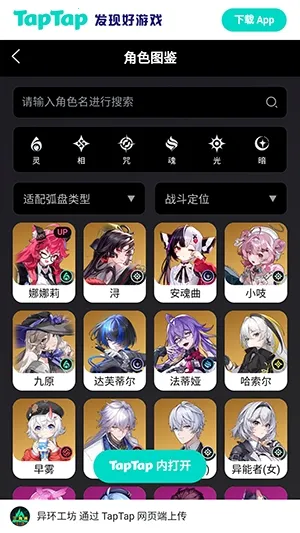 �컷Wiki(��Ϸ���ϰٿ�)