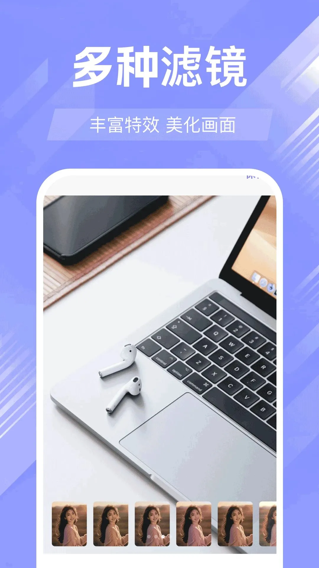 手机超高清镜子最新手机版v1.0.0 安卓版截图2