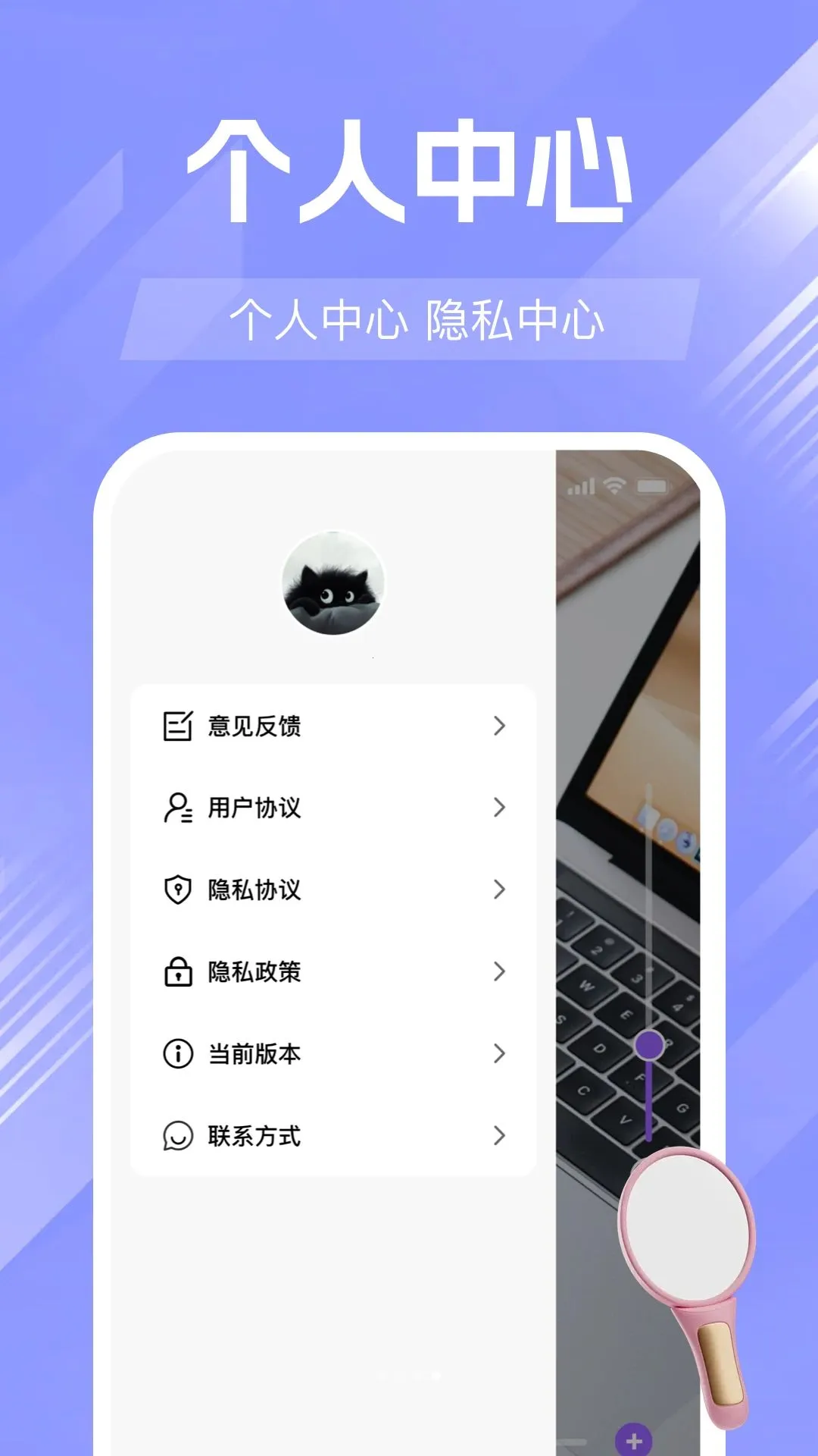 手机超高清镜子最新手机版v1.0.0 安卓版截图3