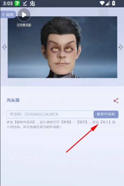 ������ҫ�������չ��(Ӣ��Ƥ��չʾ��)v1.0 ��׿���ͼ0
