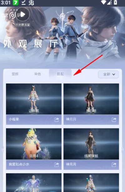 ������ҫ�������չ��(Ӣ��Ƥ��չʾ��)v1.0 ��׿���ͼ1