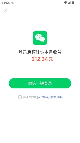 轻知极速版(资讯赚钱平台) 轻知极速版(资讯赚钱平台)