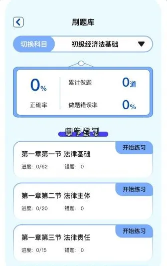 ʱ��ѧ��2026���°汾