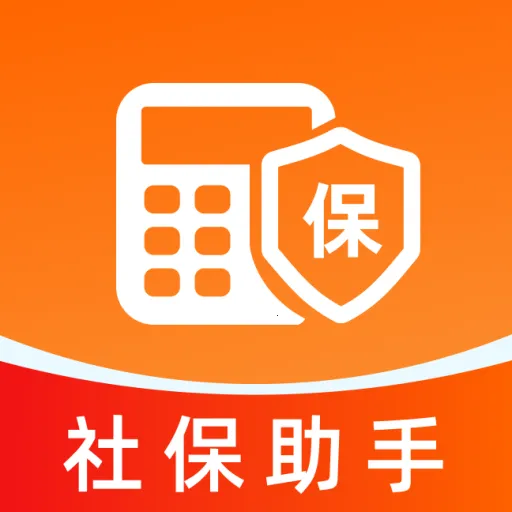 �ջ��籣��������2026���°汾