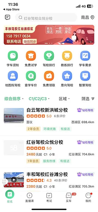 ��Уһ��ͨ��Ŀһģ��������2026���°汾