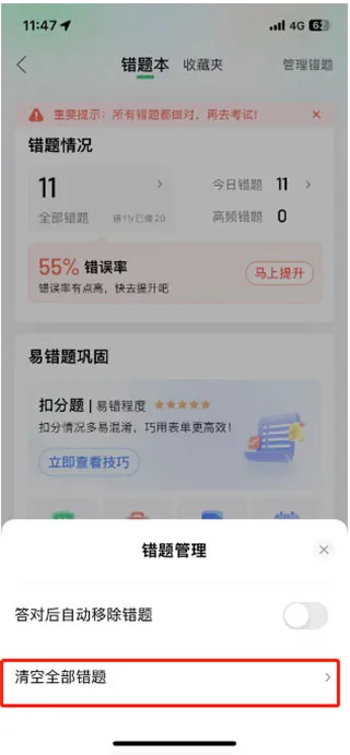 ��Уһ��ͨ��Ŀһģ��������2026���°汾