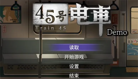 45�ŵ糵(��ʽ������Ϸ)