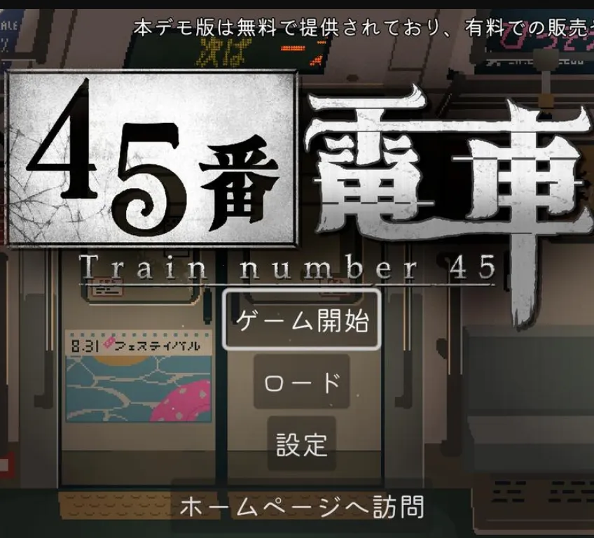 45�ŵ糵(��ʽ������Ϸ)