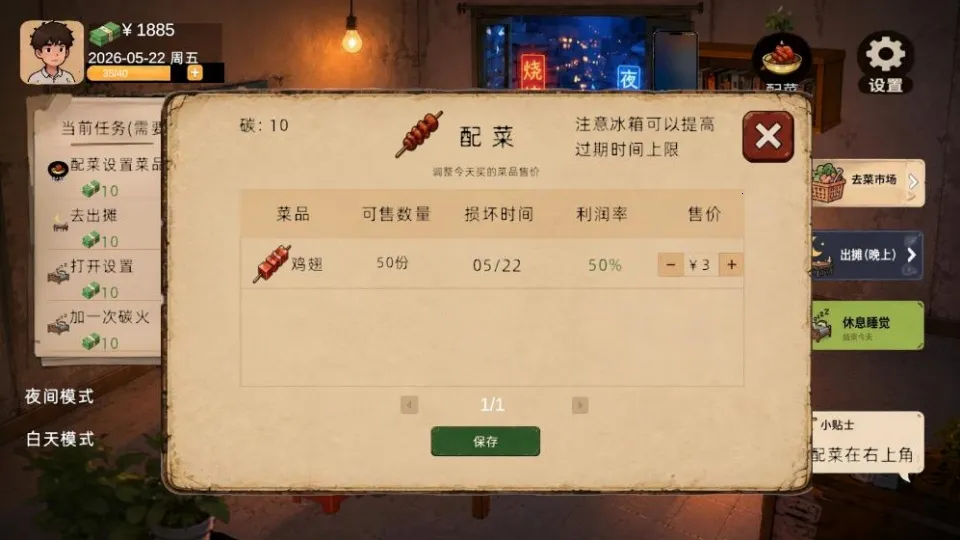 �������С��Ϸ2026���°汾