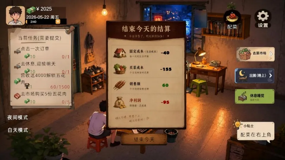 �������С��Ϸ2026���°汾
