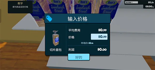����ģ����supermmark(���о�Ӫ��Ϸ)