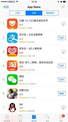 ƻ��Ӧ���̵�AppStore�����ֻ���