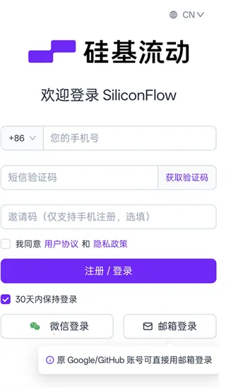 Chatbox��������2026���°汾
