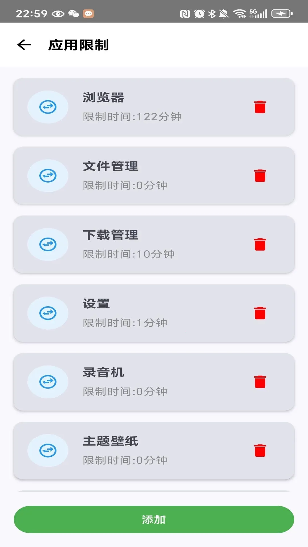 �����ػ��ҳ���2026�ٷ����°汾v1.0 ��׿���ͼ2