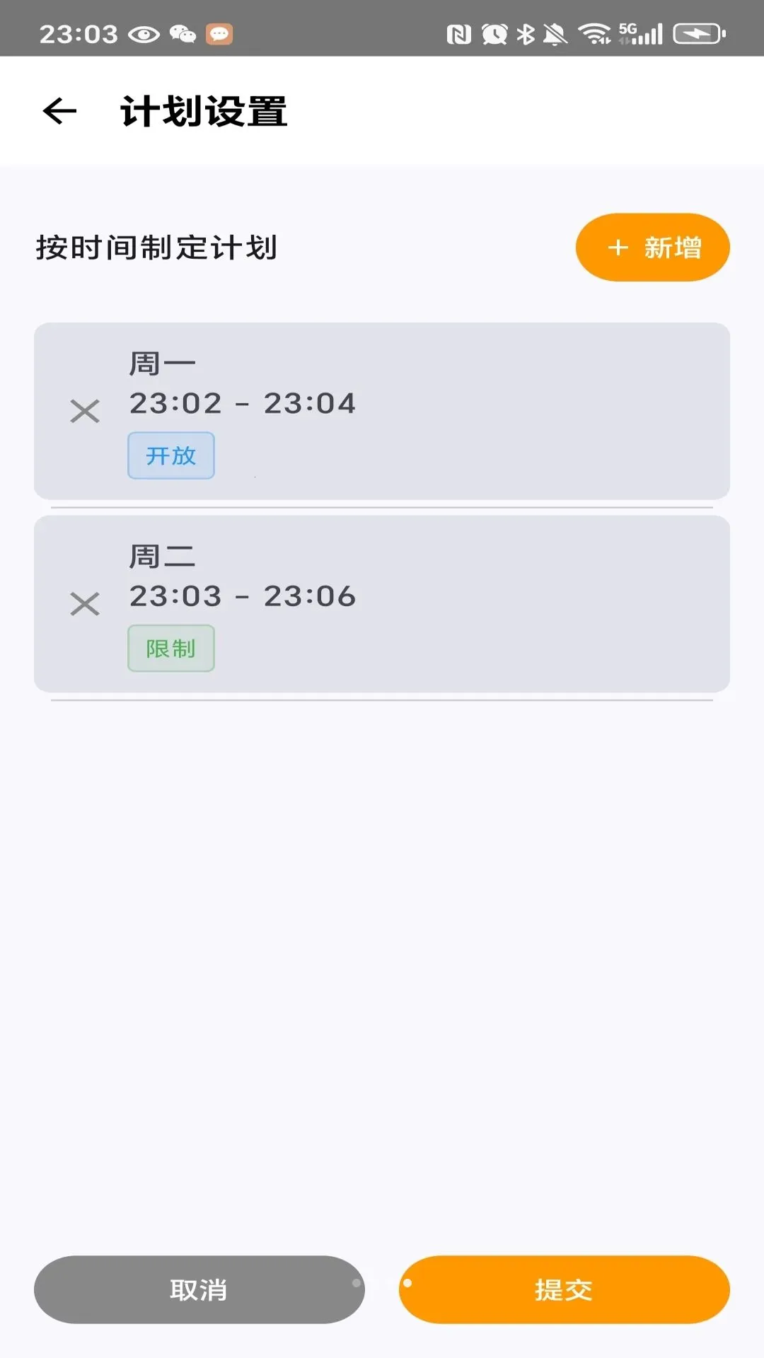 �����ػ��ҳ���2026�ٷ����°汾v1.0 ��׿���ͼ3