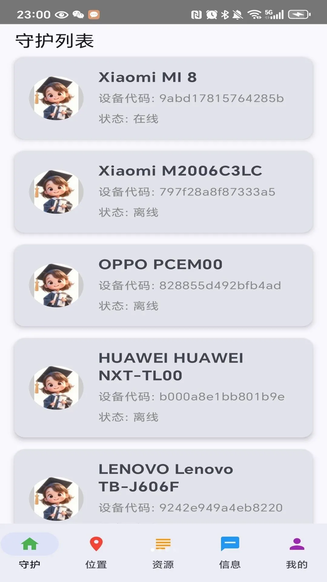 �����ػ��ҳ���2026�ٷ����°汾v1.0 ��׿���ͼ0