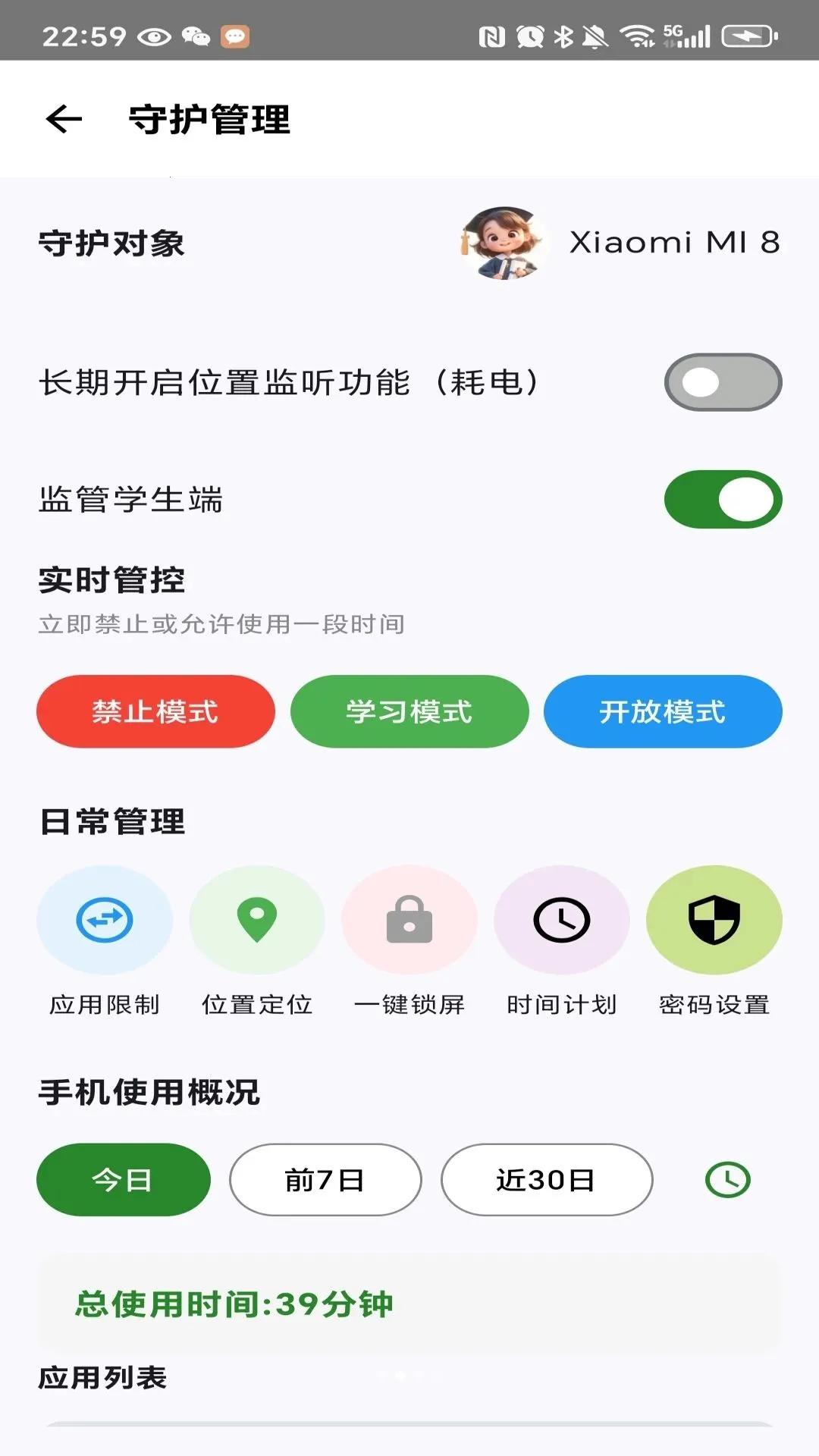 �����ػ��ҳ���2026�ٷ����°汾v1.0 ��׿���ͼ1