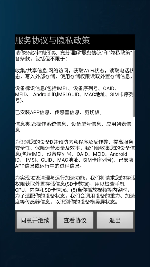 新帅日历(日程安排工具)v8.1.0 安卓版截图3