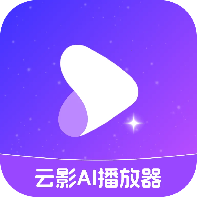 ��ӰAI������2026�ٷ����°汾