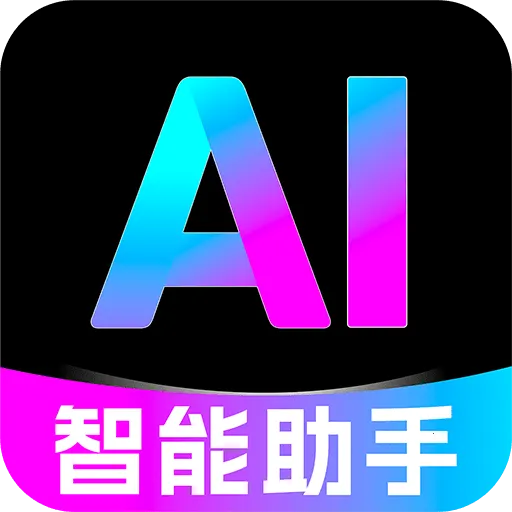 AI��Ƶ����ȫ�ܰ�2026�ٷ����°汾