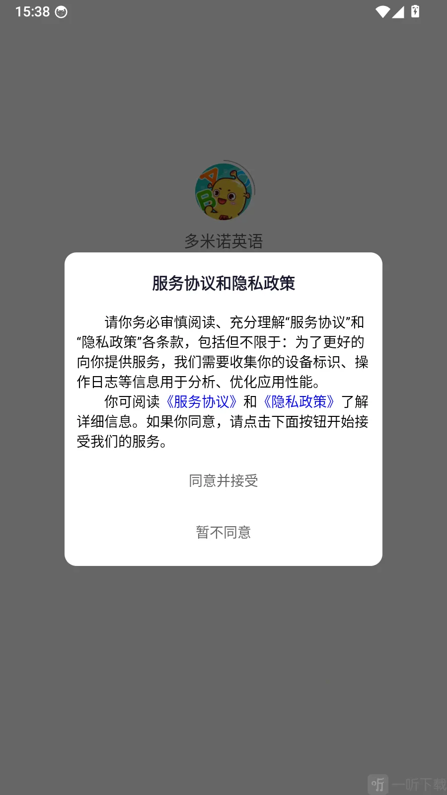 ����ŵӢ�������ֻ���