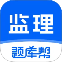 ��������ʦ���������ֻ���v2.1.18 ��׿��