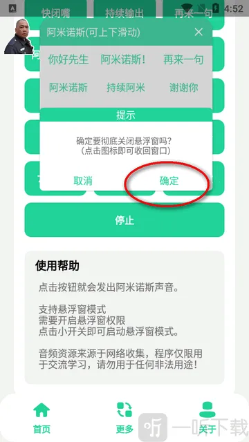 ����ŵ˹�����������ֻ���