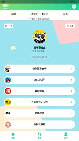 ����ŵ˹�����������ֻ���v1.03 ��׿���ͼ0