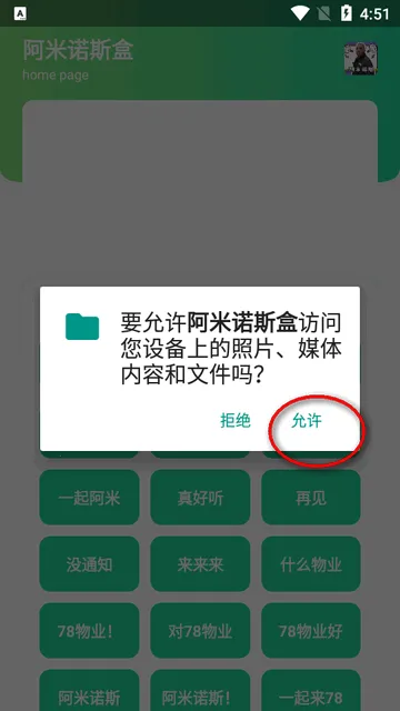 ����ŵ˹�����������ֻ���