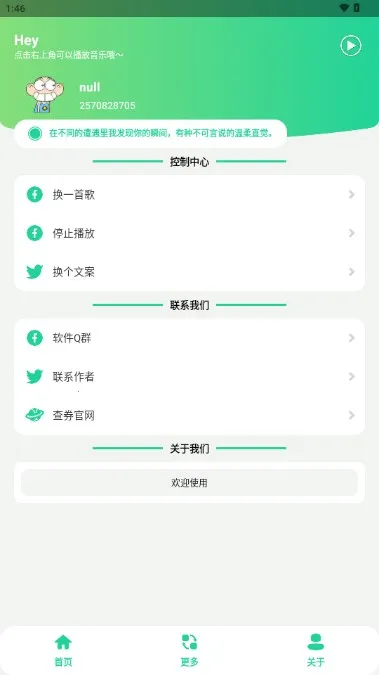 ����ŵ˹�����������ֻ���v1.03 ��׿���ͼ1