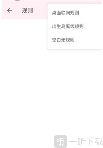 ��֮����2026�ٷ����°汾