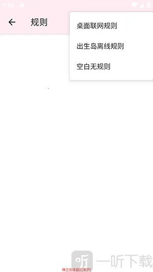 ��֮����2026�ٷ����°汾