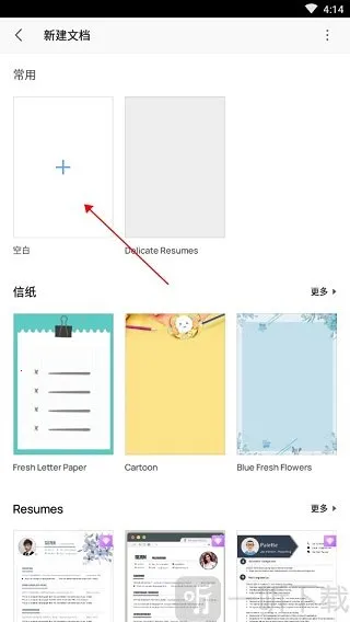��ɽWPS Office(�ֻ��칫����)