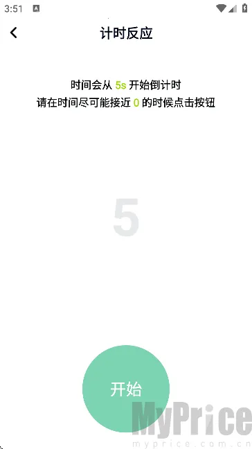��Ӧ��ѵ��(��������ѵ��)