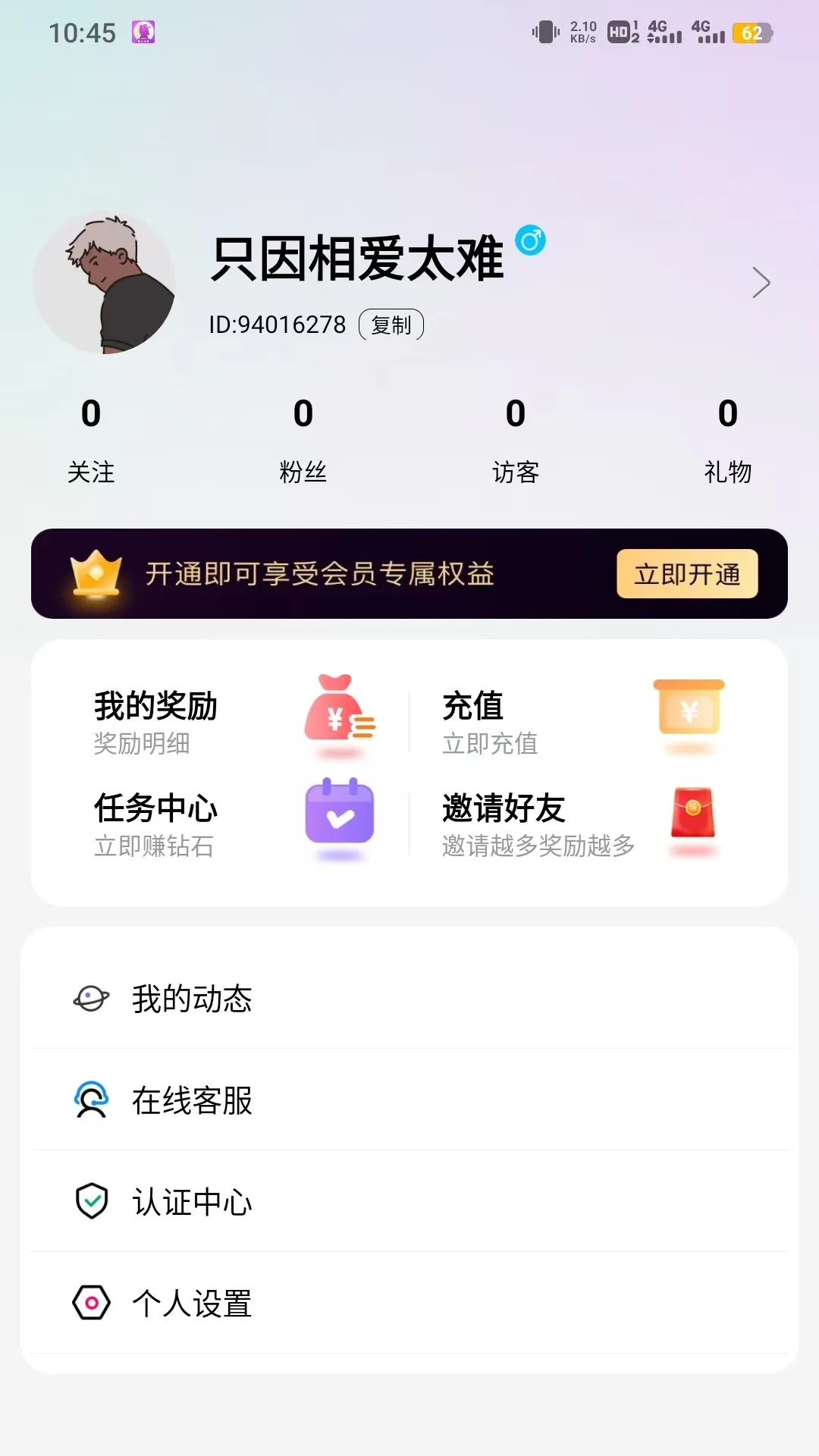 ����(��Ȥ����APP)v2.1.3 ��׿���ͼ0
