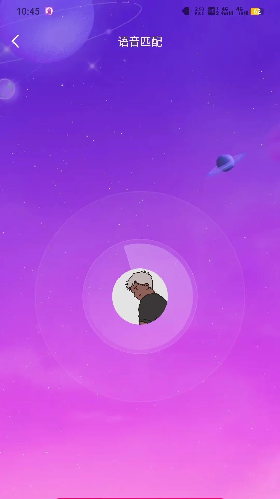 ����(��Ȥ����APP)v2.1.3 ��׿���ͼ4