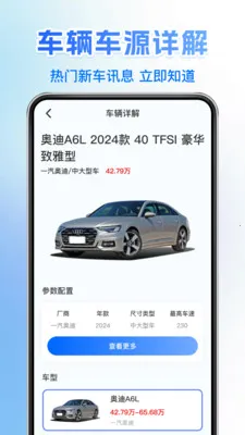 121�������ղ�2026���°汾v1.0.6 ��׿���ͼ1