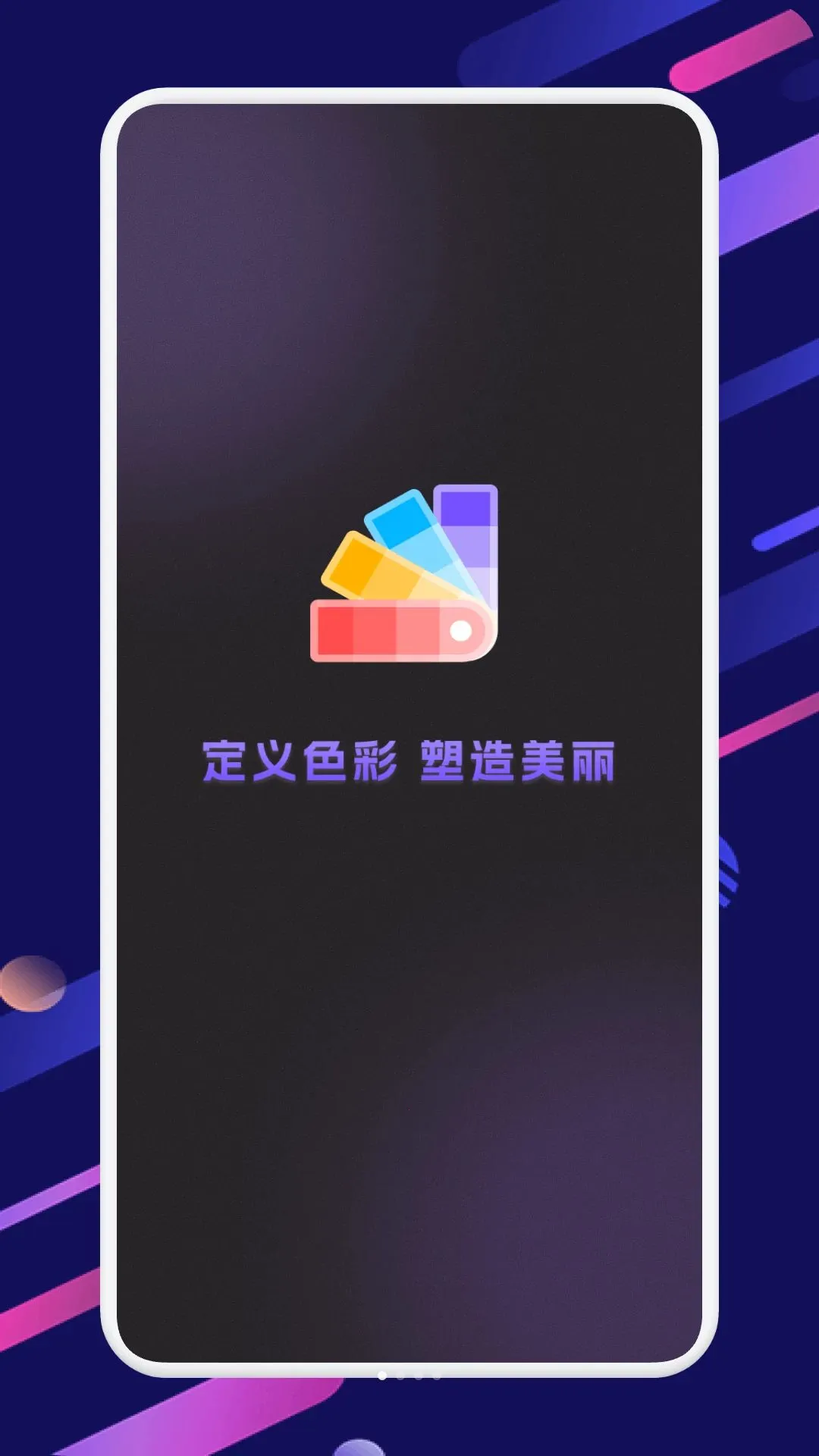 Yop助手2026官方最新版本v1.1 安卓版截图2