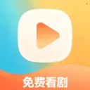 番笳免费短剧全集(短剧追剧平台)
