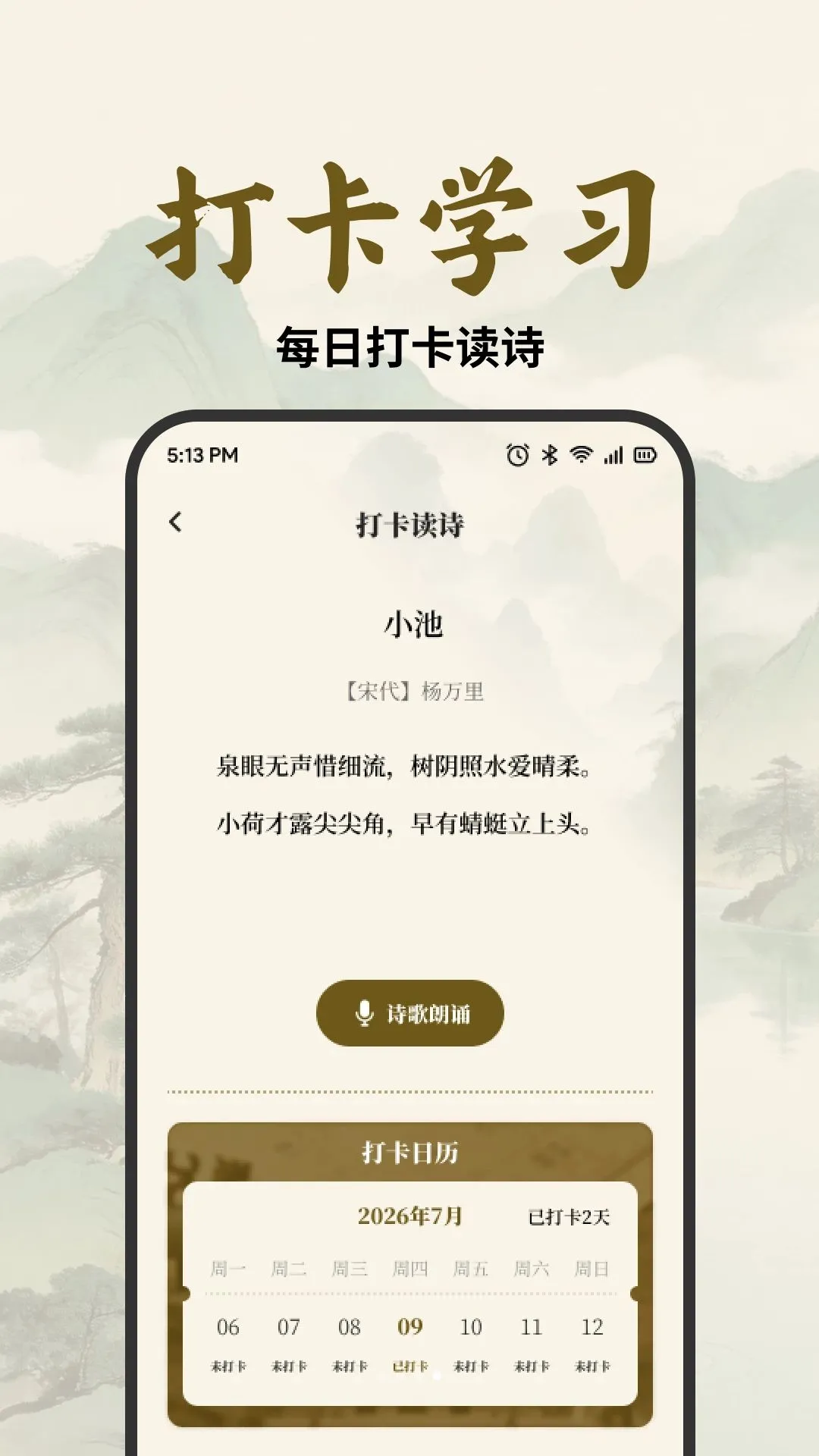 成语探知坊最新手机版v1.1 安卓版截图1