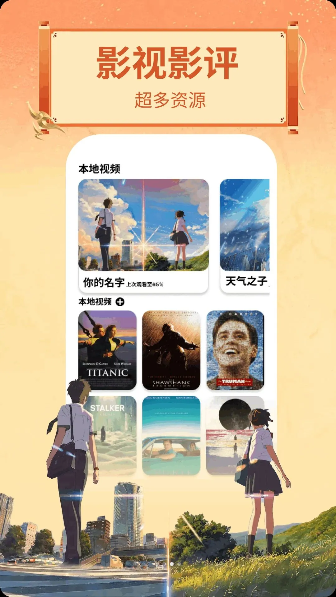 M豆播放器(视频播放剪辑)v1.0.6 安卓版截图0