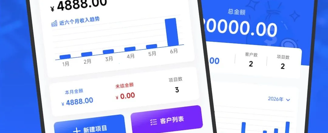 Cyberwave工具箱(项目财务管理工具)v1.1 安卓版截图0