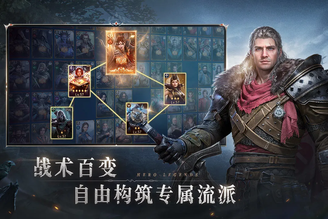 七塔(策略卡牌游戏)v1.2.3 安卓版截图4