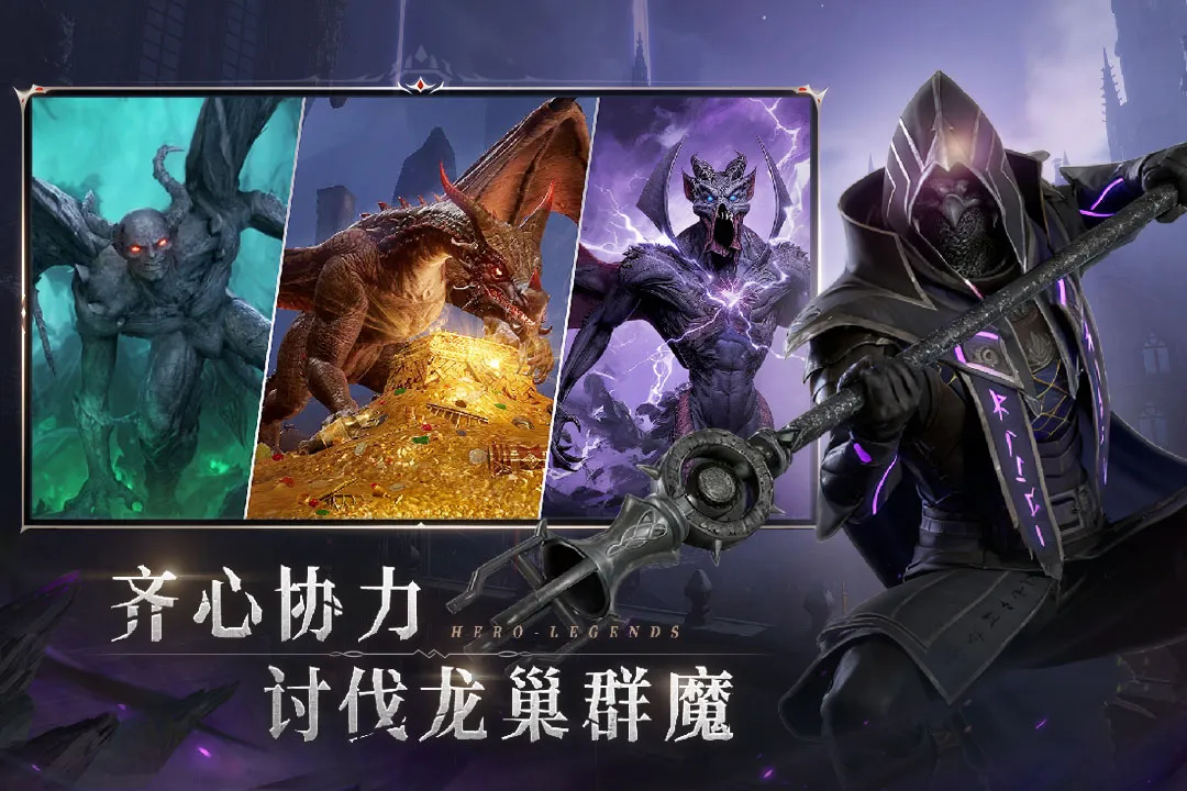 七塔(策略卡牌游戏)v1.2.3 安卓版截图0