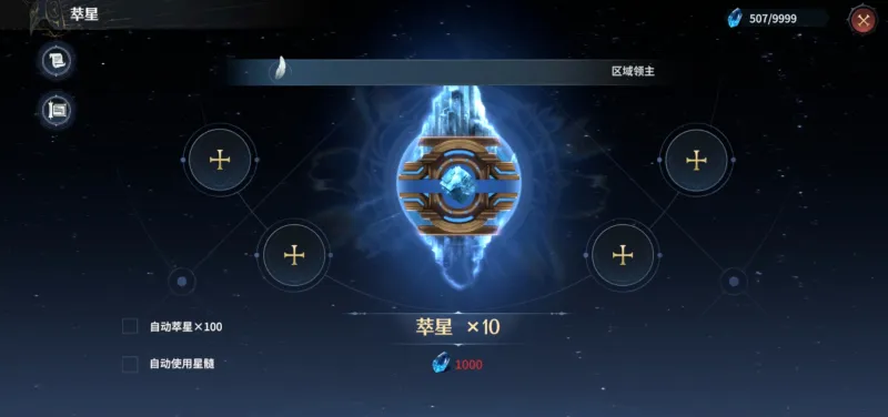 七塔(策略卡牌游戏) 七塔(策略卡牌游戏)